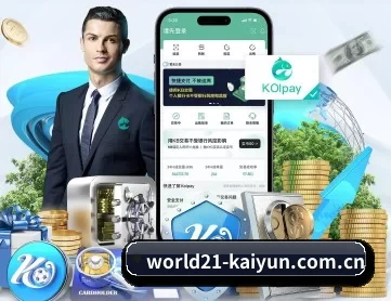 开云Kering官网 APP 深度功能