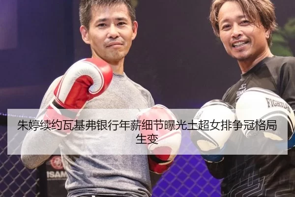 zhu-ting-xu-yue-wa-ji-fu-yin-hang-nian-xin-xi-jie-bao-guang-tu-chao-nv-pai-zheng-guan-ge-ju-sheng-bian-2-937.jpg
